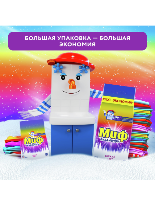 Стиральный порошок Миф Аквапудра Свежий цвет, 400г