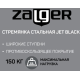 Стремянка Zalger Jet Black 3 ступени