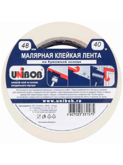 Клейкая лента Unibob малярная, 48мм x 40м