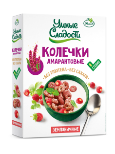 Готовый завтрак Умные сладости Колечки амарантовые Земляника без сахара без глютена, 150г