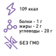 Батончик-мюсли Musler Яблоко, 30г