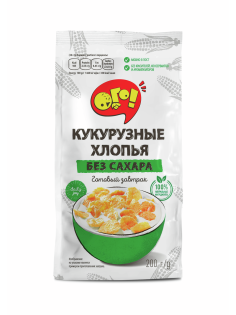 Готовый завтрак Ого! Хлопья кукурузные без сахара, 200г