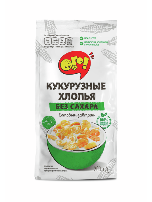 Готовый завтрак Ого! Хлопья кукурузные без сахара, 200г