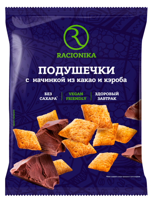 Готовый завтрак Racionika Подушечки с начинкой из какао и кэроба без сахара, 160г