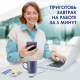 Овсянка Быстров клубника-персик-яблоко-вишня-лен, 175г