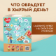 Завтрак готовый Любятово булочка с корицей, 190г
