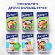 Каша Быстров Ассорти Овсянка по-новому (6шт х 35г), 210г