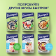 Каша Быстров Ассорти овсяная черника, клубника, персик без варки 6шт, 240г