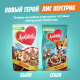 Подушечки Любятово с молочной начинкой, 500г