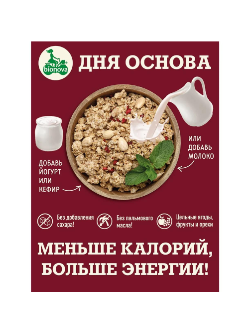 Мюсли-кранч Bionova вишневые, 400г