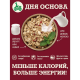 Мюсли-кранч Bionova вишневые, 400г