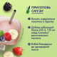 Каша Быстров Ассорти овсяная клубника, малина, лесные ягоды без варки 6шт, 240г