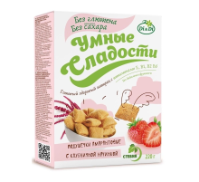 Готовый завтрак Умные сладости Подушечки амарантовые Клубника без сахара без глютена, 220г