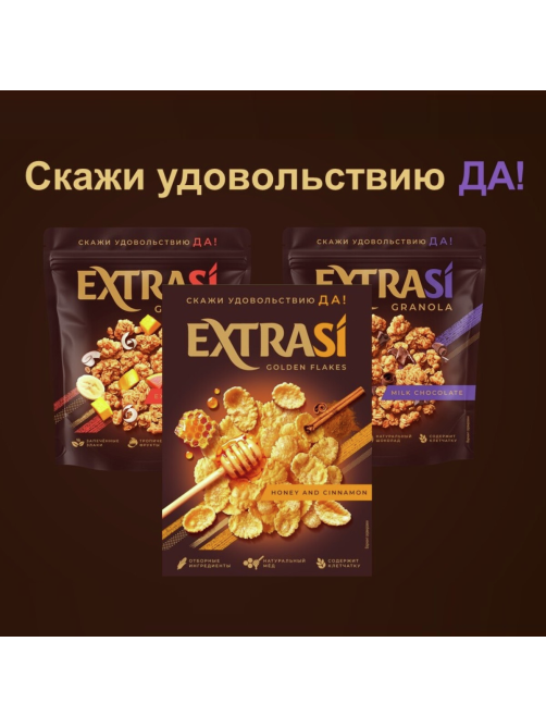 Хлопья кукурузные Extrasi с медом и корицей, 250г