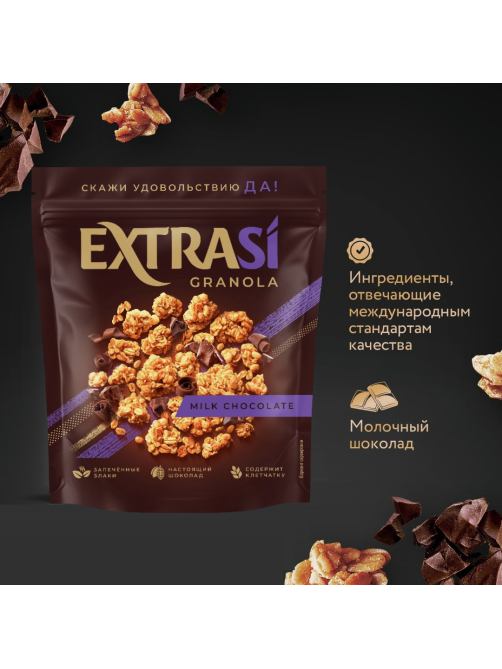Гранола-мюсли Extrasi с молочным шоколадом, 300г