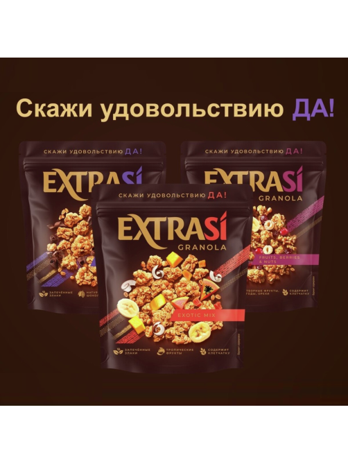Гранола-мюсли Extrasi Экзотик микс, 300г