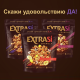 Гранола-мюсли Extrasi Экзотик микс, 300г