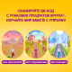 Готовый завтрак Хрутка Медовые луны и галактики, 210г