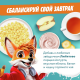 Готовый завтрак Любятово Медовые шарики и звездочки, 420г