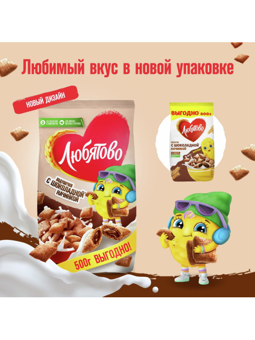 Готовый завтрак Любятово Подушечки с шоколадной начинкой, 500г