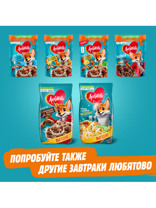 Готовый завтрак Любятово Подушечки с банановой начинкой, 220г