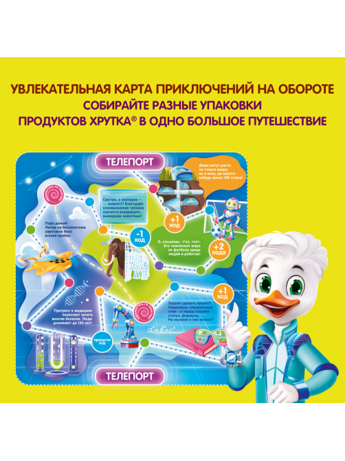 Готовый завтрак Хрутка Злаковые подушечки с начинкой со вкусом банана, 220г