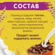 Готовый завтрак Хрутка Шоколадные шарики обогащенные кальцием, 350г