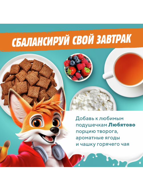 Подушечки Любятово с молочной начинкой, 500г