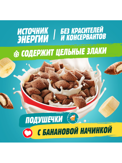 Готовый завтрак Любятово Подушечки с банановой начинкой, 220г