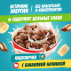 Готовый завтрак Любятово Подушечки с банановой начинкой, 220г