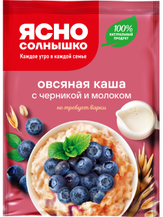 Каша овсяная Ясно солнышко с черникой и молоком, 45г