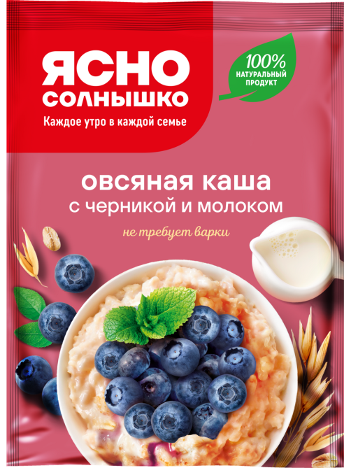 Каша овсяная Ясно солнышко с черникой и молоком, 45г