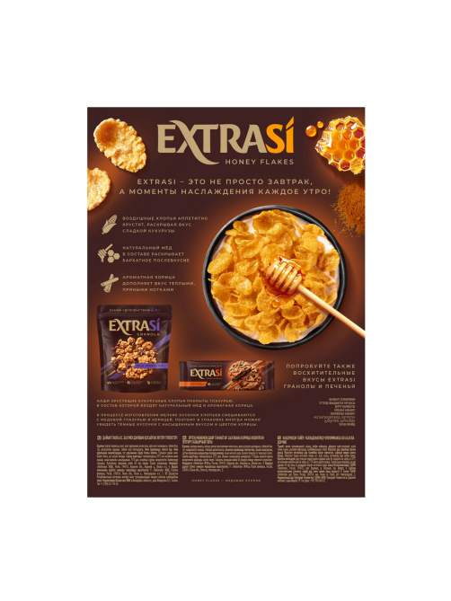 Хлопья кукурузные Extrasi с медом и корицей, 250г