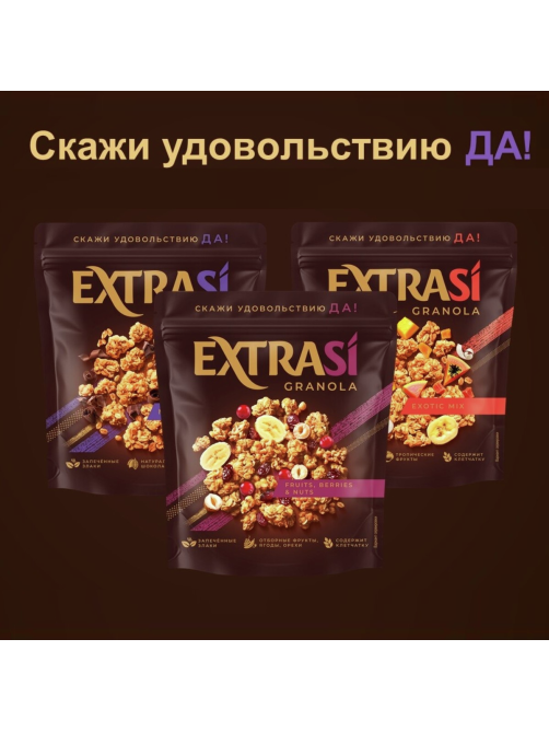 Гранола-мюсли Extrasi фрукты-ягоды-орех, 300г