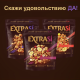Гранола-мюсли Extrasi фрукты-ягоды-орех, 300г
