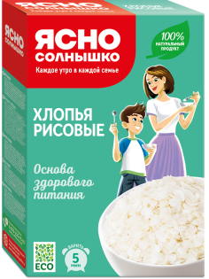 Хлопья рисовые Ясно солнышко требующие варки, 375г