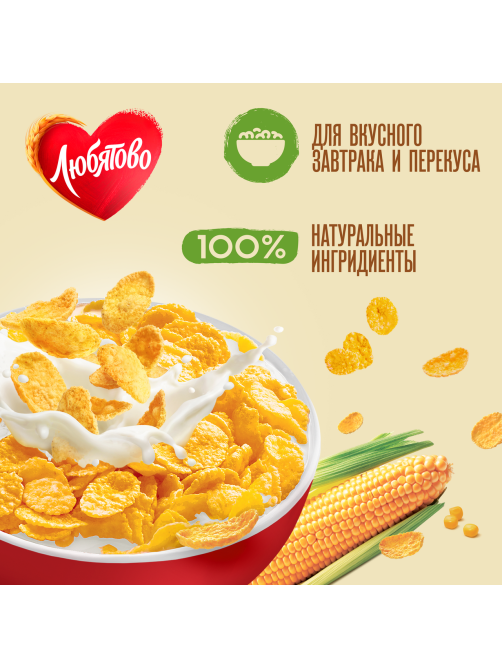 Готовый завтрак Любятово Хлопья кукурузные, 300г