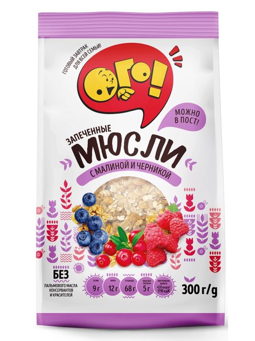 Мюсли Ого! запеченные с малиной и черникой, 300г