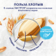 Каша Быстров Ассорти Для гурманов овсяная без варки, 228г