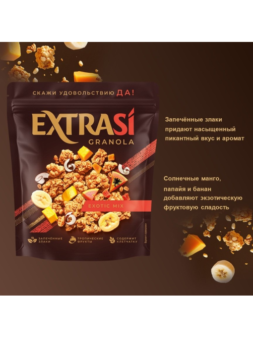 Гранола-мюсли Extrasi Экзотик микс, 300г