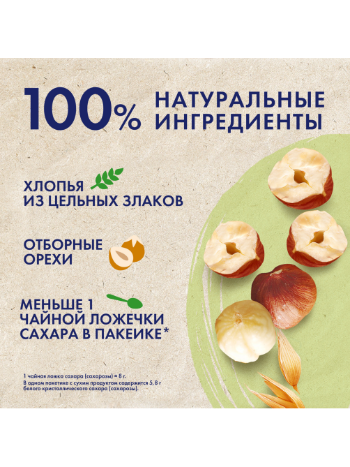 Каша Nestle Быстров 5 злаков с медом и орехами не требующая варки 6шт, 240г