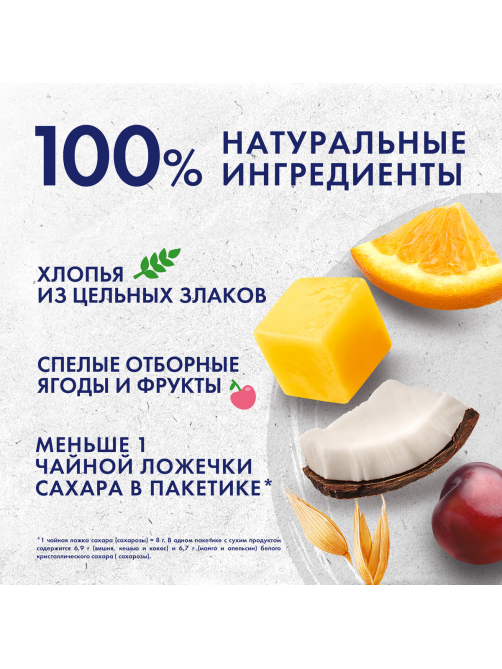 Каша Быстров Ассорти Для гурманов овсяная без варки, 228г