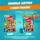 Готовый завтрак Любятово Подушечки с банановой начинкой, 220г
