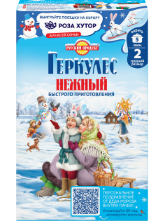 Хлопья Русский продукт Геркулес нежный, 450г