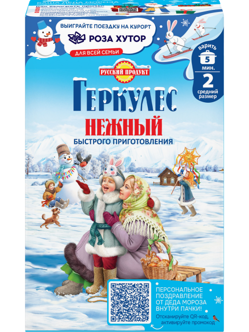 Хлопья Русский продукт Геркулес нежный, 450г