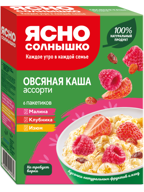 Каша овсяная Ясно солнышко клубника-малина-изюм 45г x 6шт, 270г