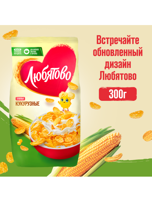 Готовый завтрак Любятово Хлопья кукурузные, 300г