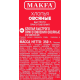 Хлопья овсяные Makfa быстрого приготовления, 350г
