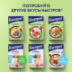 Каша Быстров Ассорти овсяная клубника, малина, лесные ягоды без варки 6шт, 240г