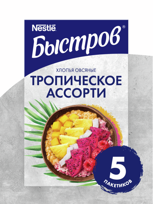 Хлопья овсяные Быстров тропическое ассорти, 175г